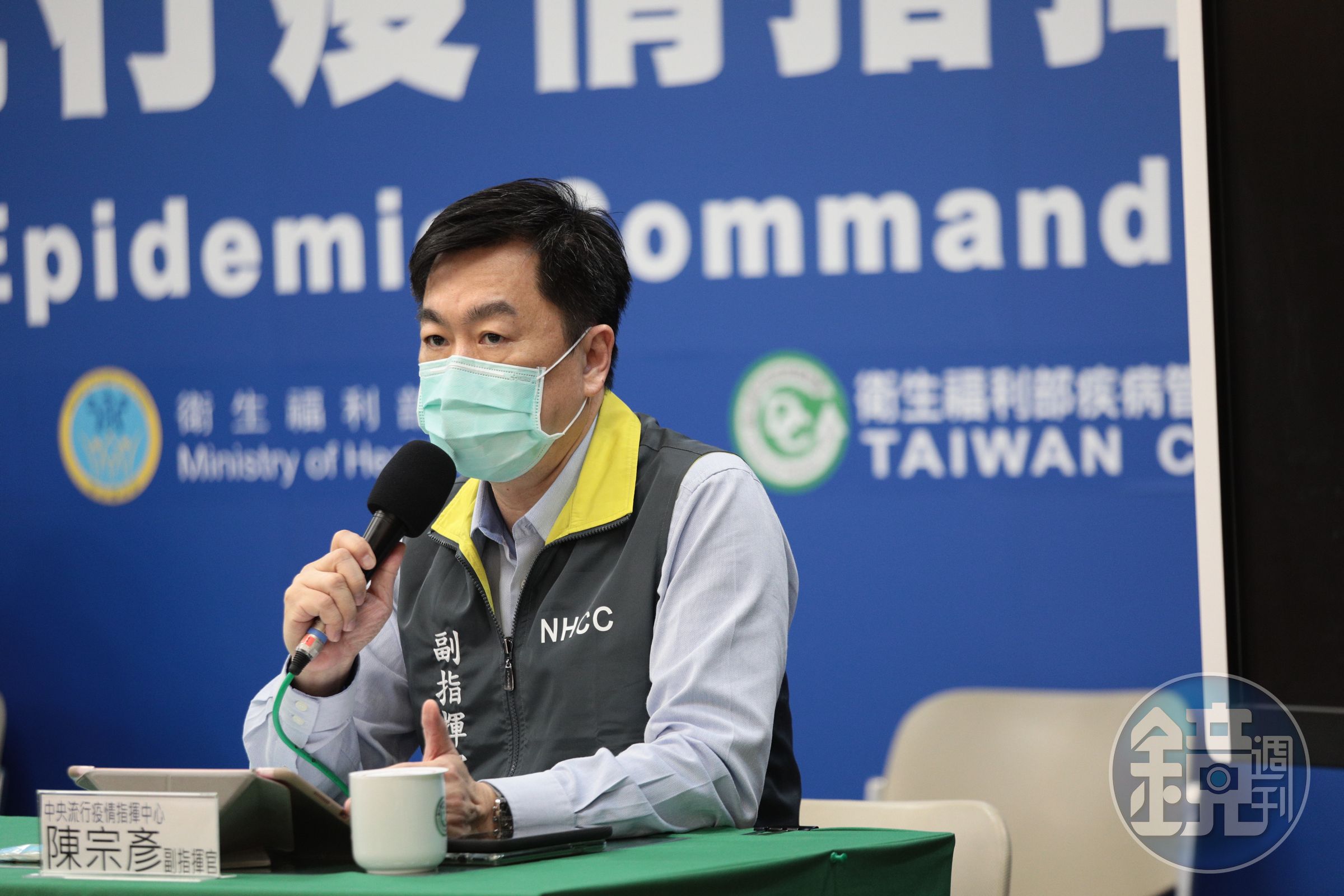 副指揮官陳宗彥宣布，自即日起著名觀光景點、國家公園、遊樂區及夜市、寺廟等人潮密集公共場域，實施人流管制措施。（指揮中心提供）