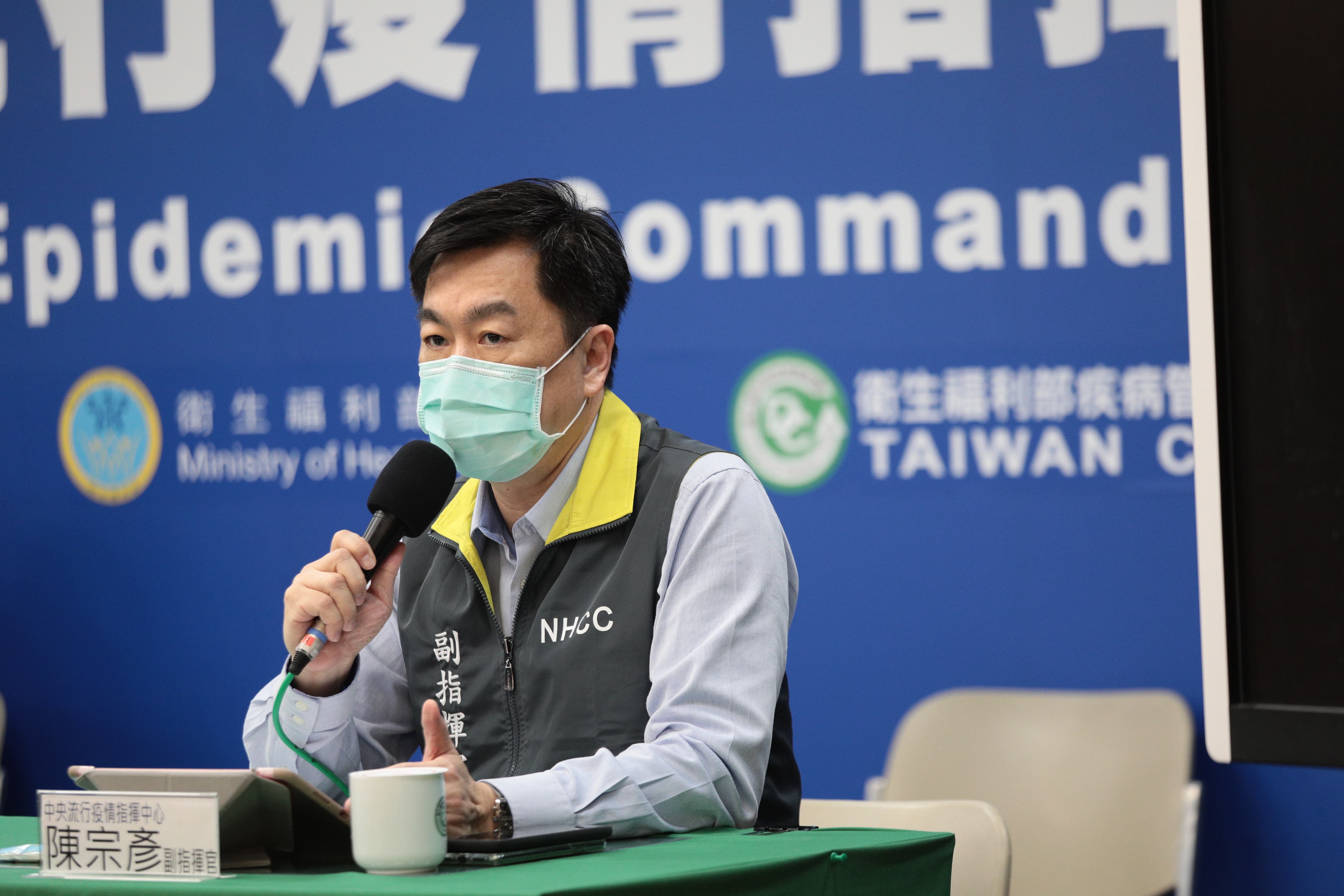 副指揮官陳宗彥宣布，自即日起著名觀光景點、國家公園、遊樂區及夜市、寺廟等人潮密集公共場域，實施人流管制措施。（指揮中心提供）