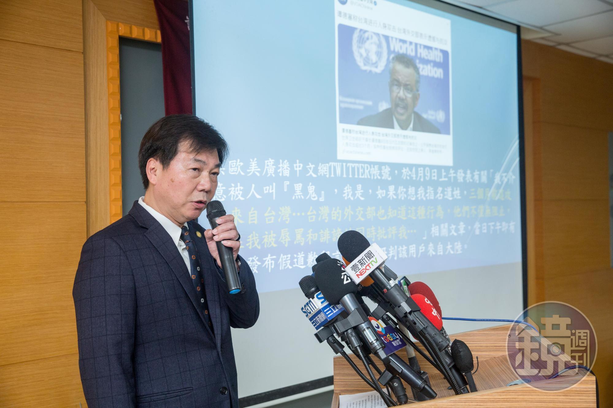 調查局過濾相關攻擊譚德塞的留言後,發現撰文者來自中國。