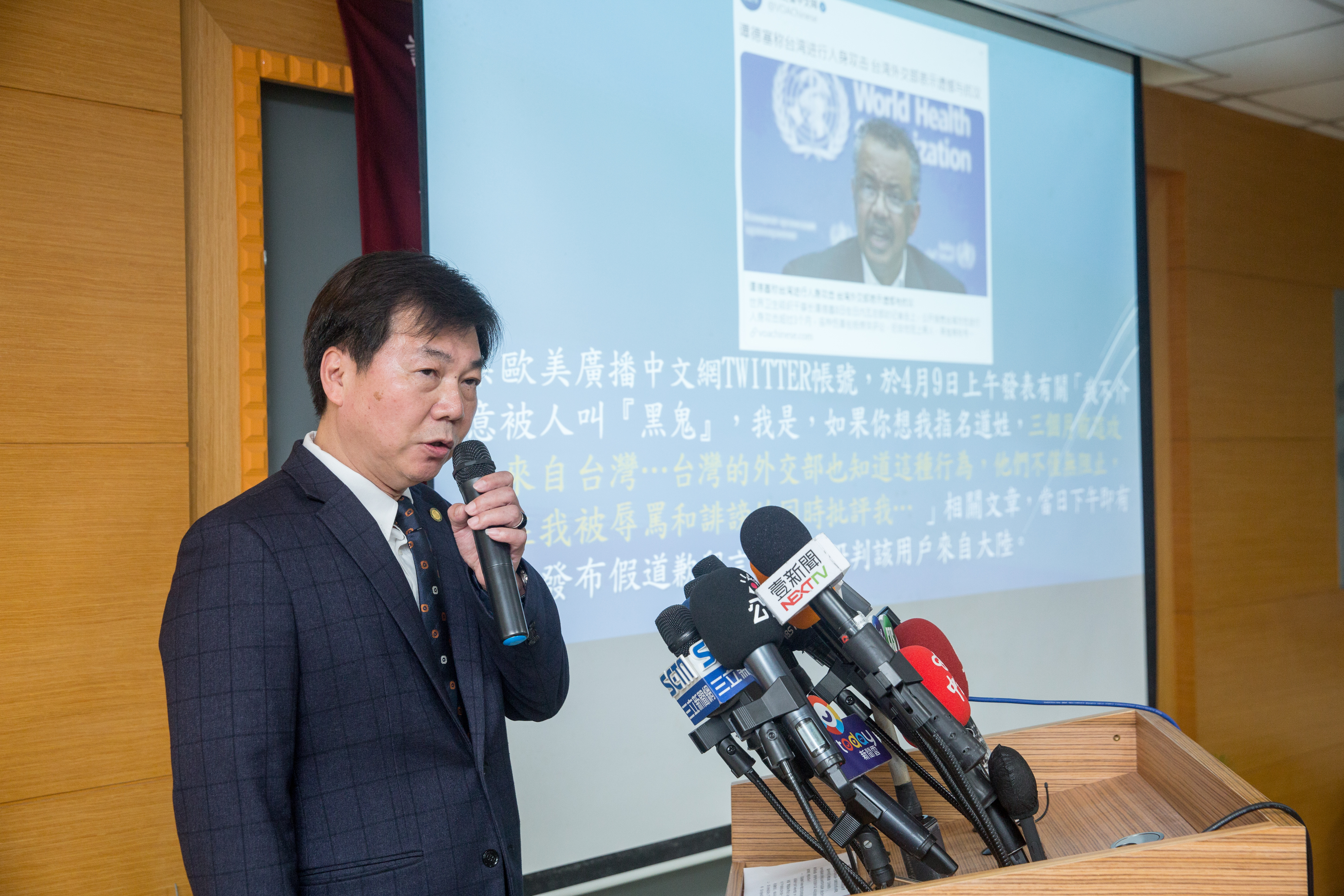 調查局過濾相關攻擊譚德塞的留言後,發現撰文者來自中國。