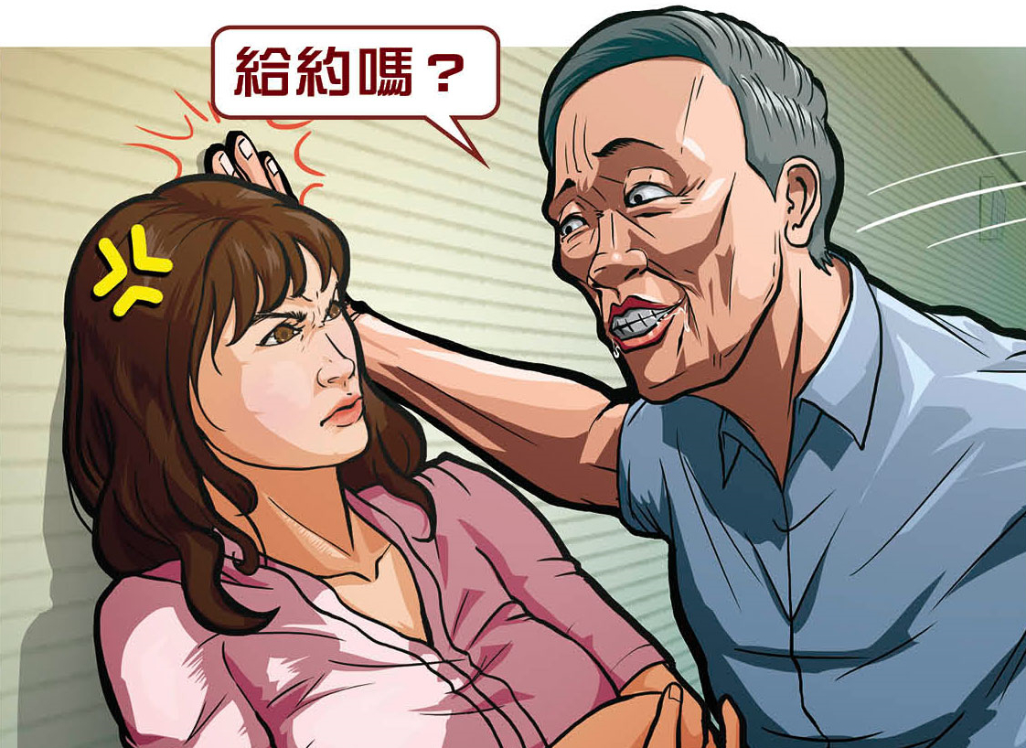 不受歡迎的約會邀請也是立法院常見的性騷擾樣態。(圖為示意畫面)