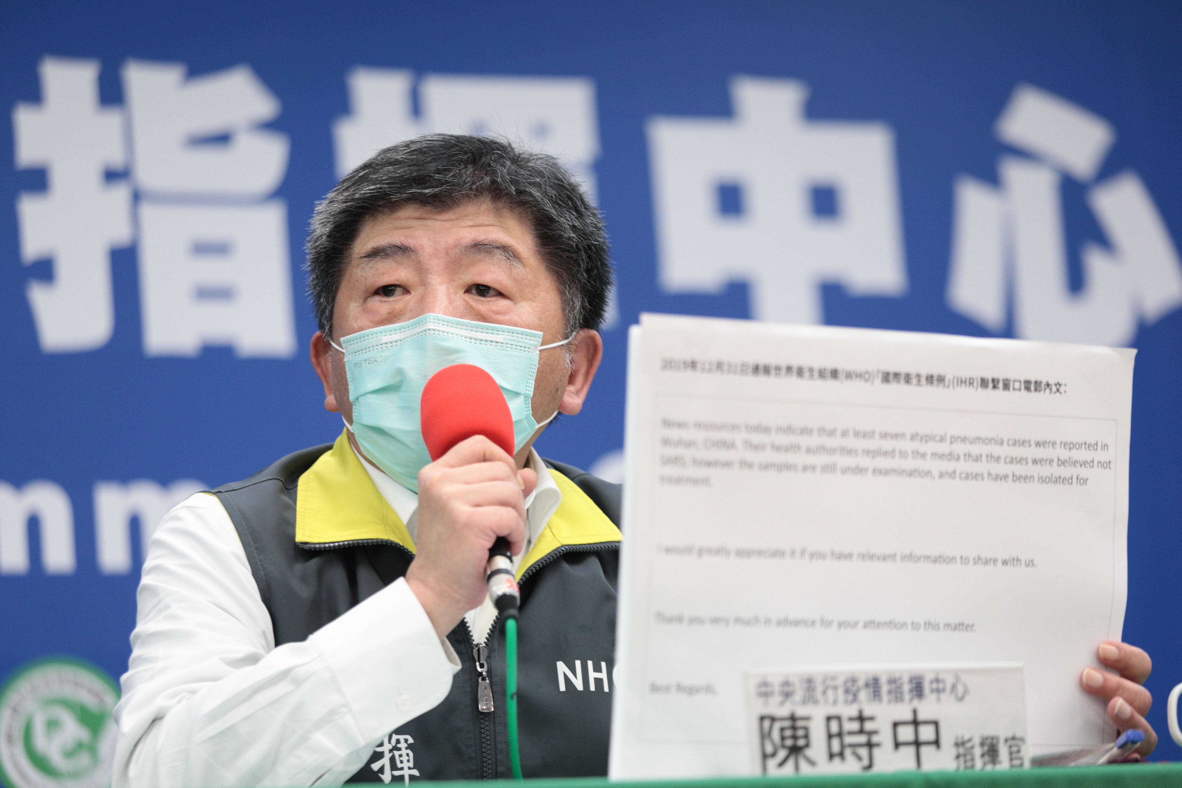 針對WHO否認台灣曾通報一事，陳時中最後呼籲WHO要誠實以對，且勿轉移焦點。（中央流行疫情指揮中心提供）