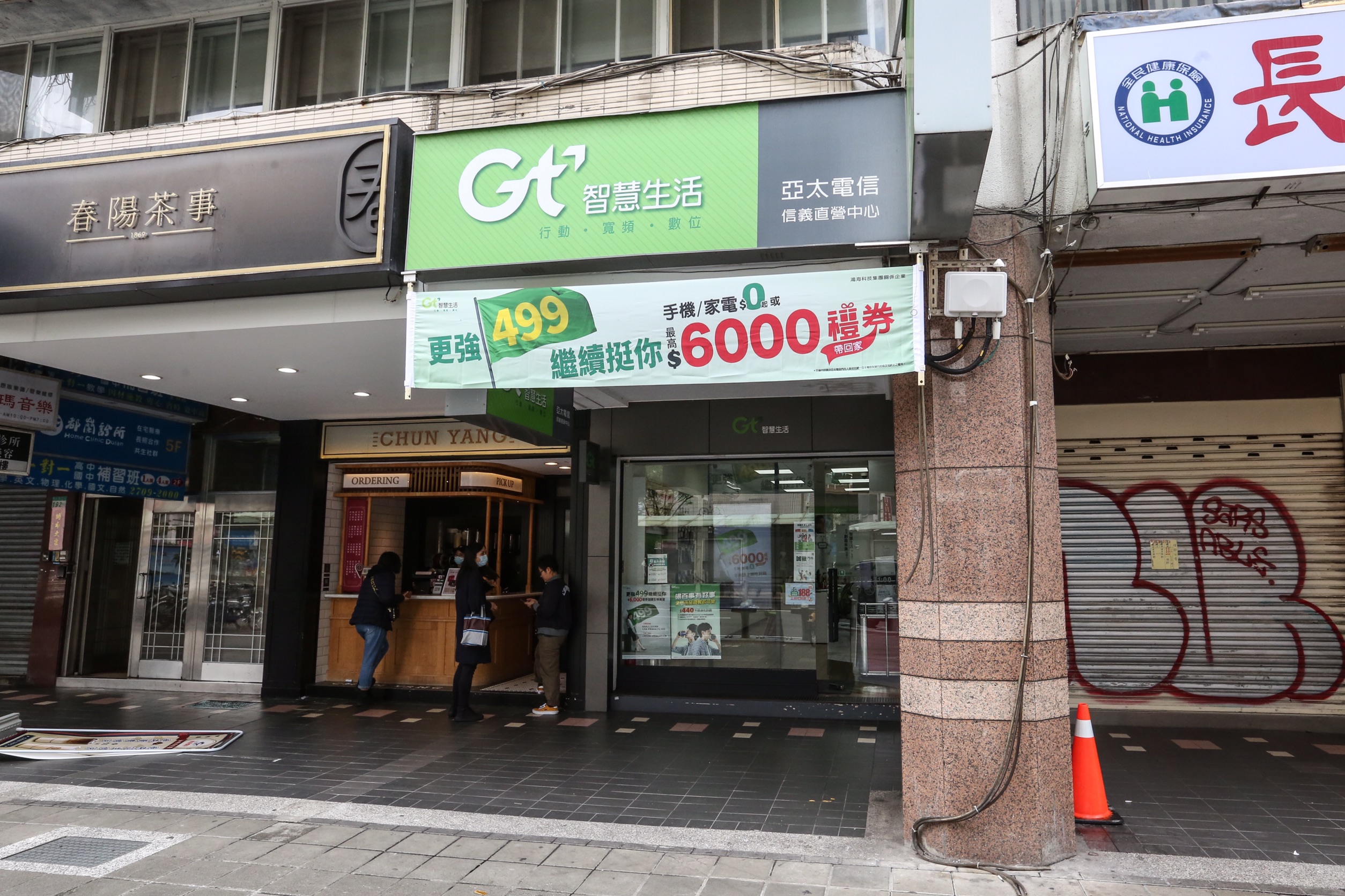 亞太電信遭員工爆料積欠加班費。圖為示意圖，此店家與本新聞無關。