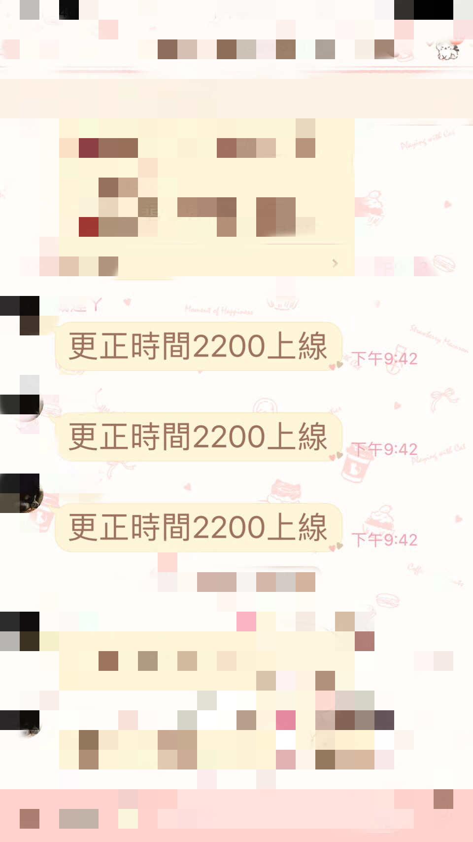門市員工下班後，常被要求線上開檢討會。（翻攝畫面）