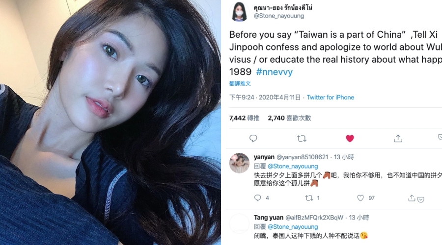 泰國男星女友遭出征，意外在推特引爆中泰大戰。（翻攝自IG nnevvy、微博）