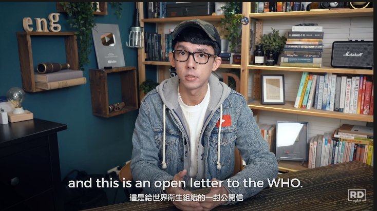 YouTuber阿滴發文為《紐約時報》廣告文案致歉。（翻攝自阿滴英文Youtube）