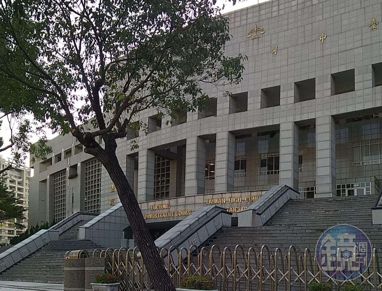 台中高分院法官撤銷谷莉一審離婚判決,可上訴。(資料照)
