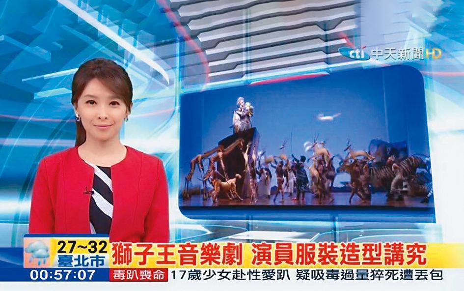 張雅婷結婚、懷孕後仍照常上班，完全看不出孕婦模樣。（翻攝自張雅婷臉書）