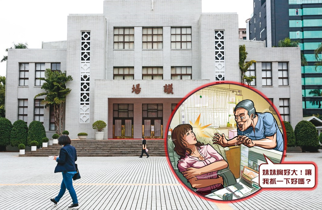 立法院2年前曾被爆有資深國會助理是性騷擾慣犯，說黃色笑話等言語騷擾常在立委研究室發生。（圖為示意畫面）