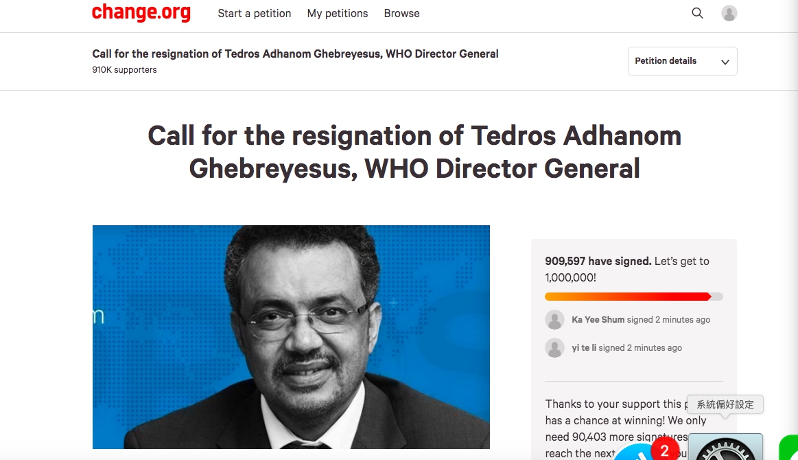 加拿大網友在連署網站要求譚德賽辭職,全球已超過90萬人連署。(翻攝自change.org官方網站)
