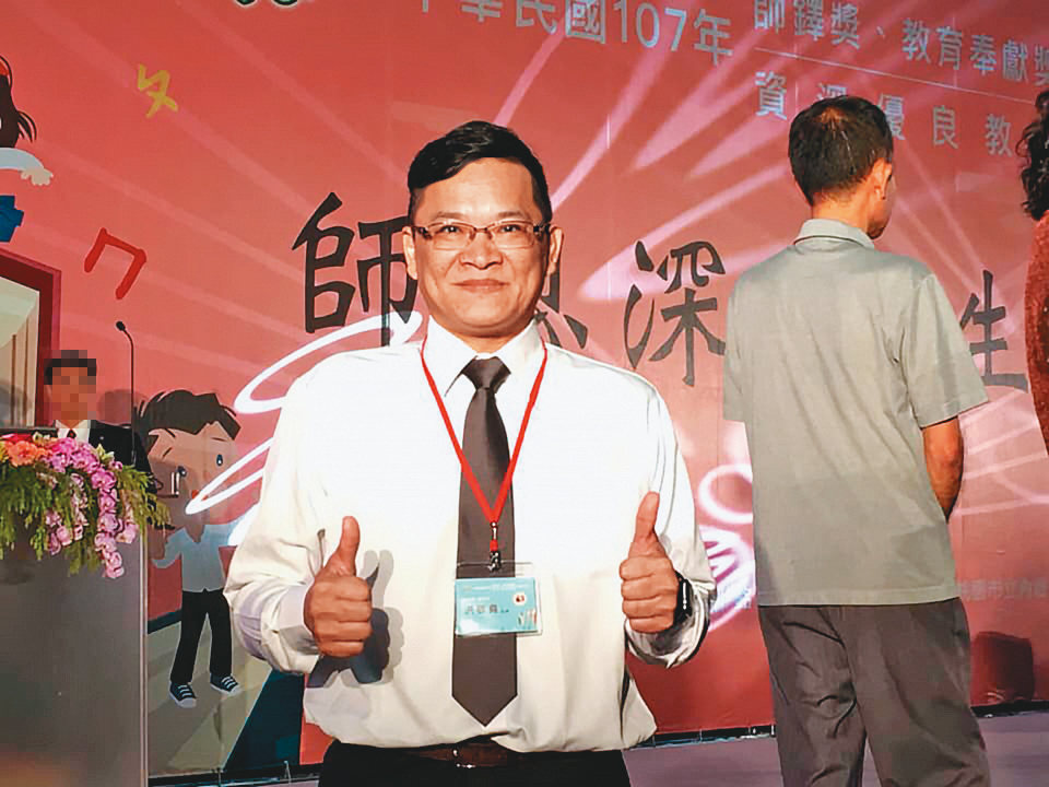龍崎國小分校主任洪敬堯是2018年師鐸獎得主，曾獲教育部公開表揚。（讀者提供）