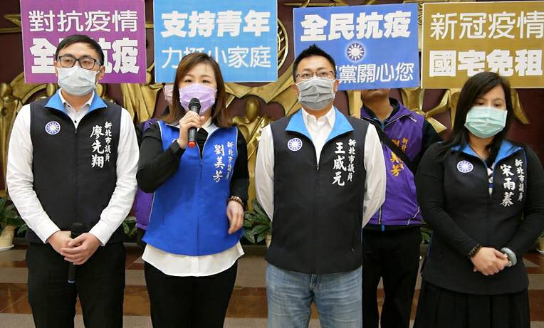 劉美芳、宋雨蓁、王威元、廖先翔等人聯袂召開記者會，呼籲新北市政府重視社會住宅租金補助優惠。（翻攝畫面）