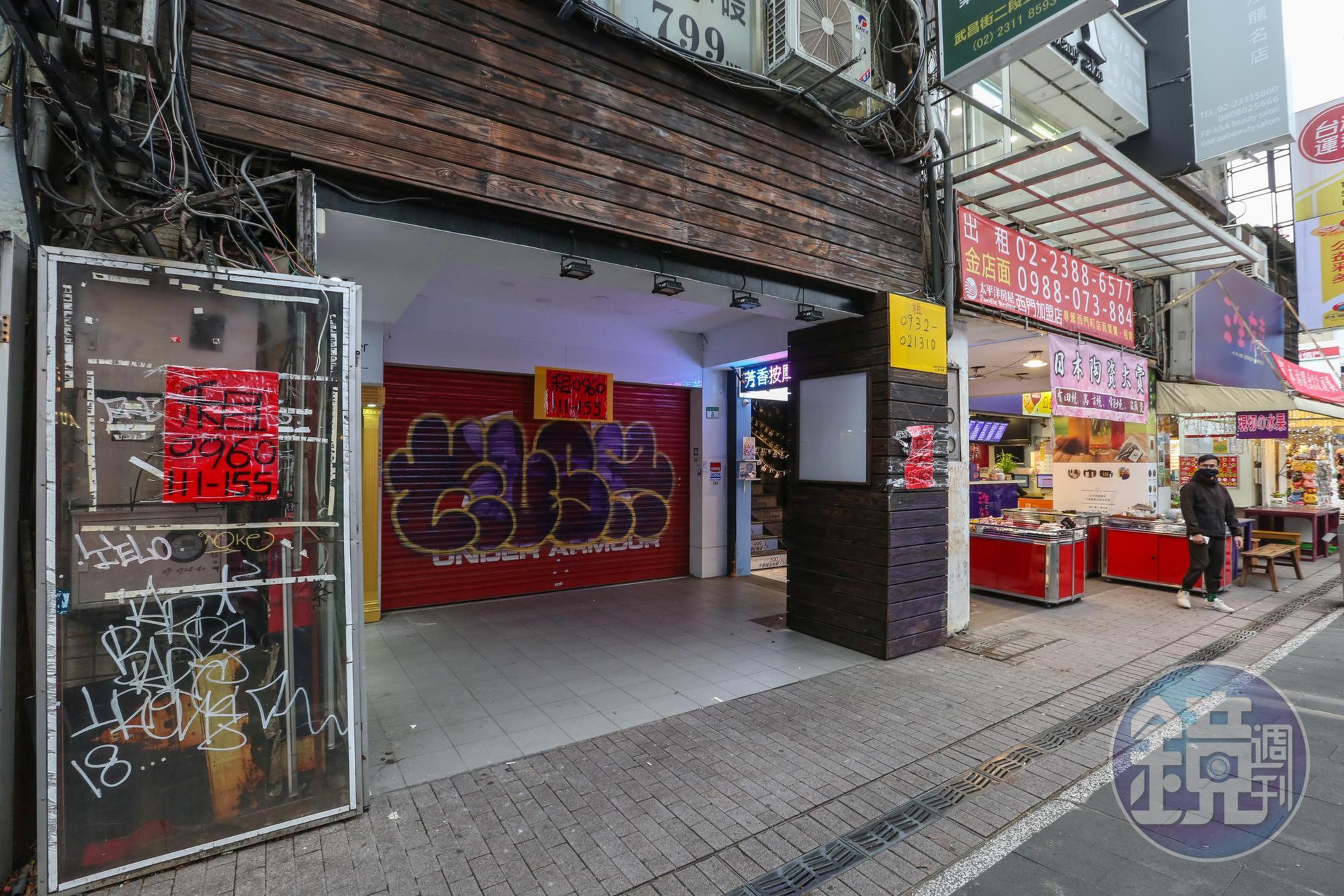 西門町重災區裡,幾家業者連著拉下鐵門,且慘況持續擴大,彷彿染上瘟疫。