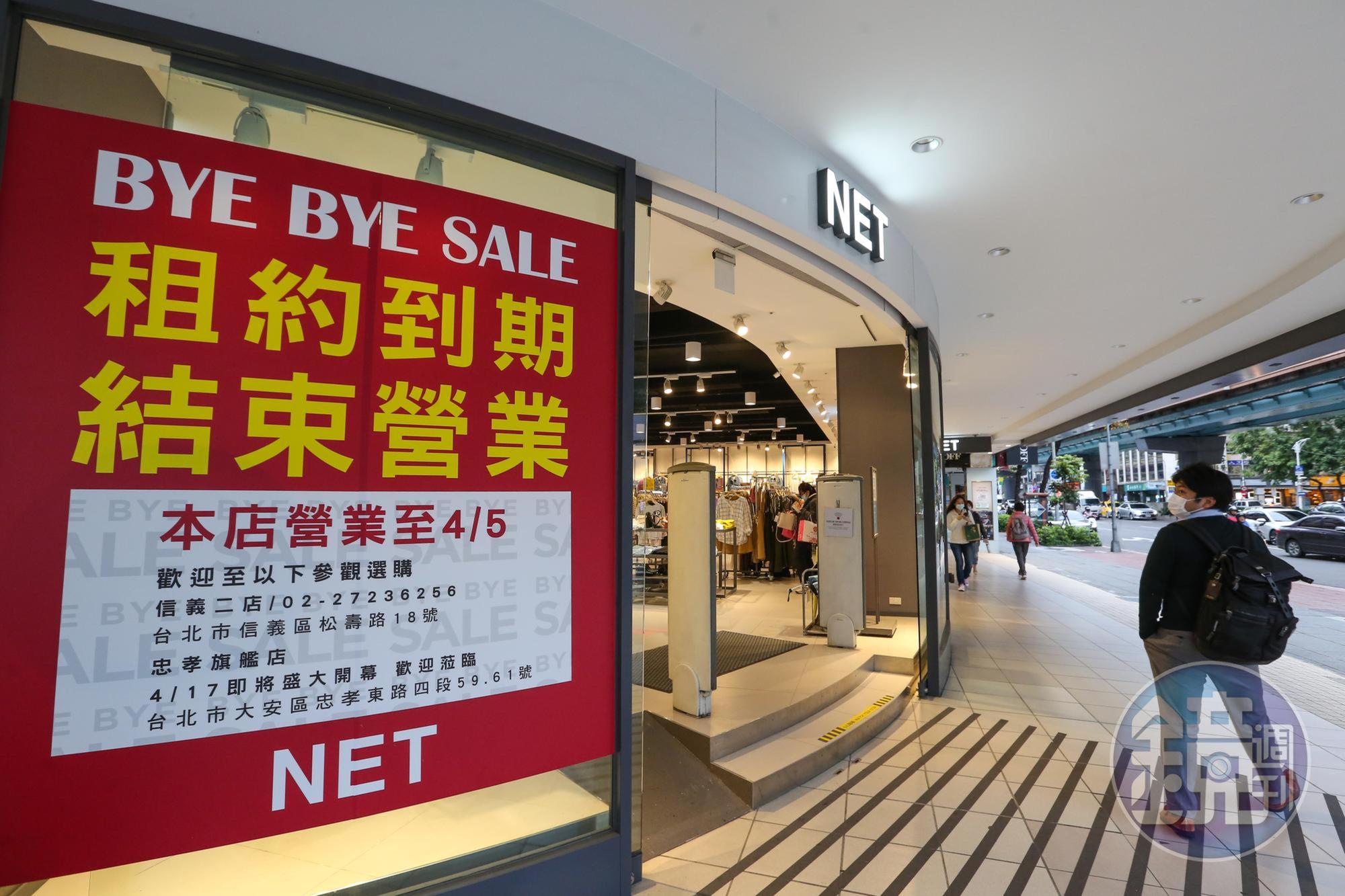 不少商家仍營業中，門口卻貼出「結束營業」或「租」等字樣，裡頭的店員滿是無奈。