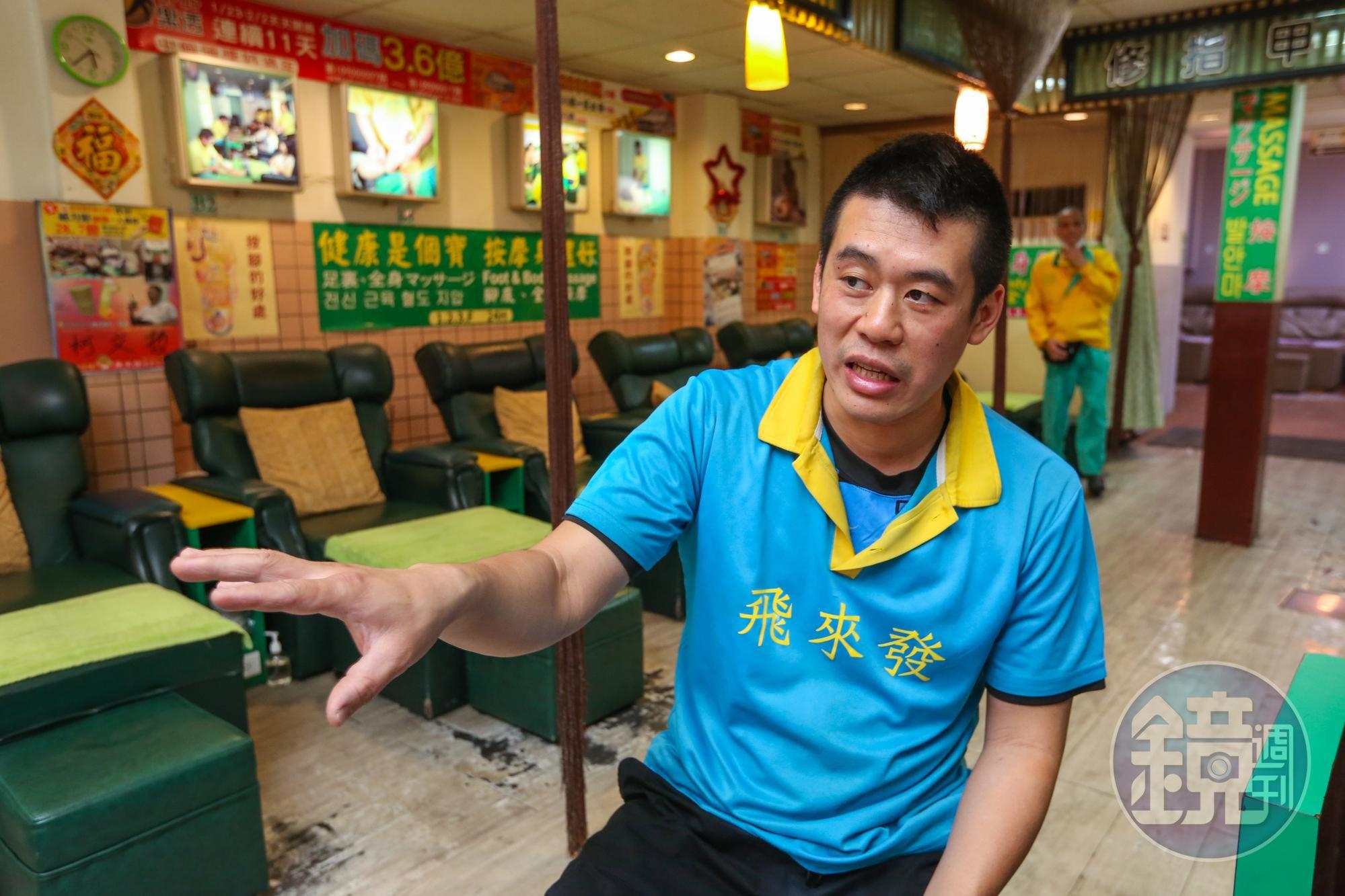 飛來發按摩店內連一個客人也沒有,店長直呼如今市況「恐怖」。