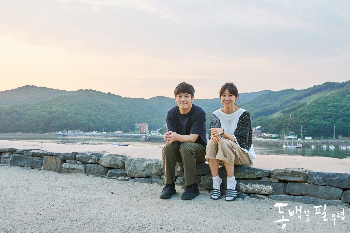 孔曉振與姜河那因《山茶花開時》人氣更上一層樓。（網路圖片）