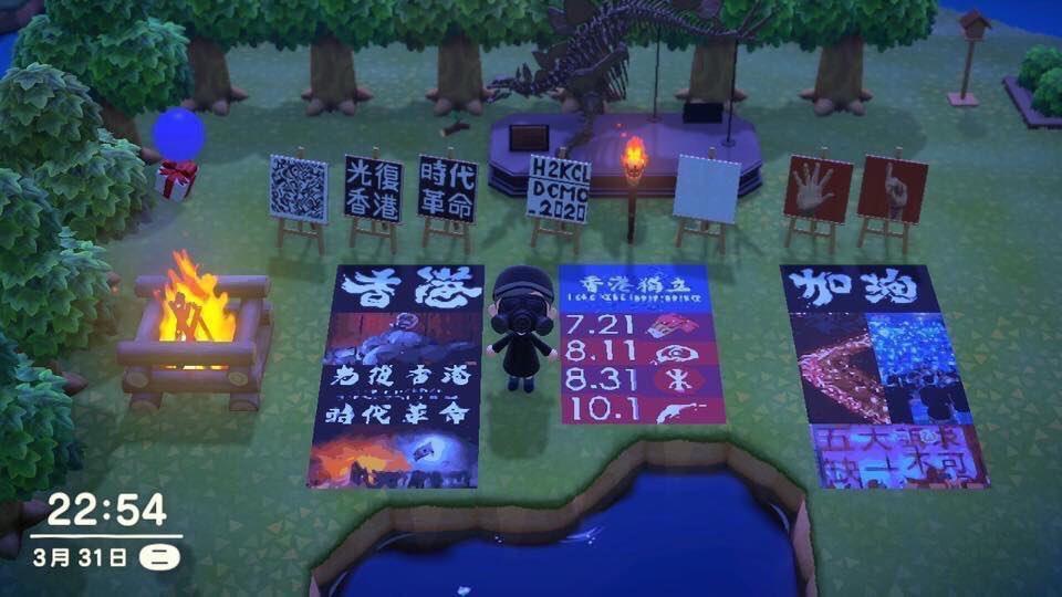 中國官方下架《動物森友會》之後，又有流出文件顯示將有更嚴格的遊戲監管措施。（翻攝自@joshuawongcf Twitter）