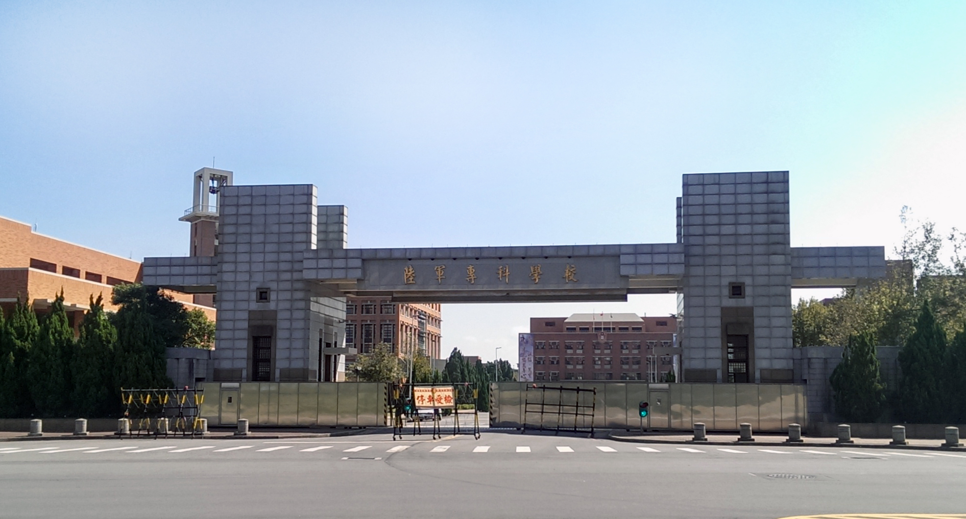 陸軍專科學校位在桃園市中壢龍崗，是訓練軍士官的搖籃。（翻攝自維基百科）