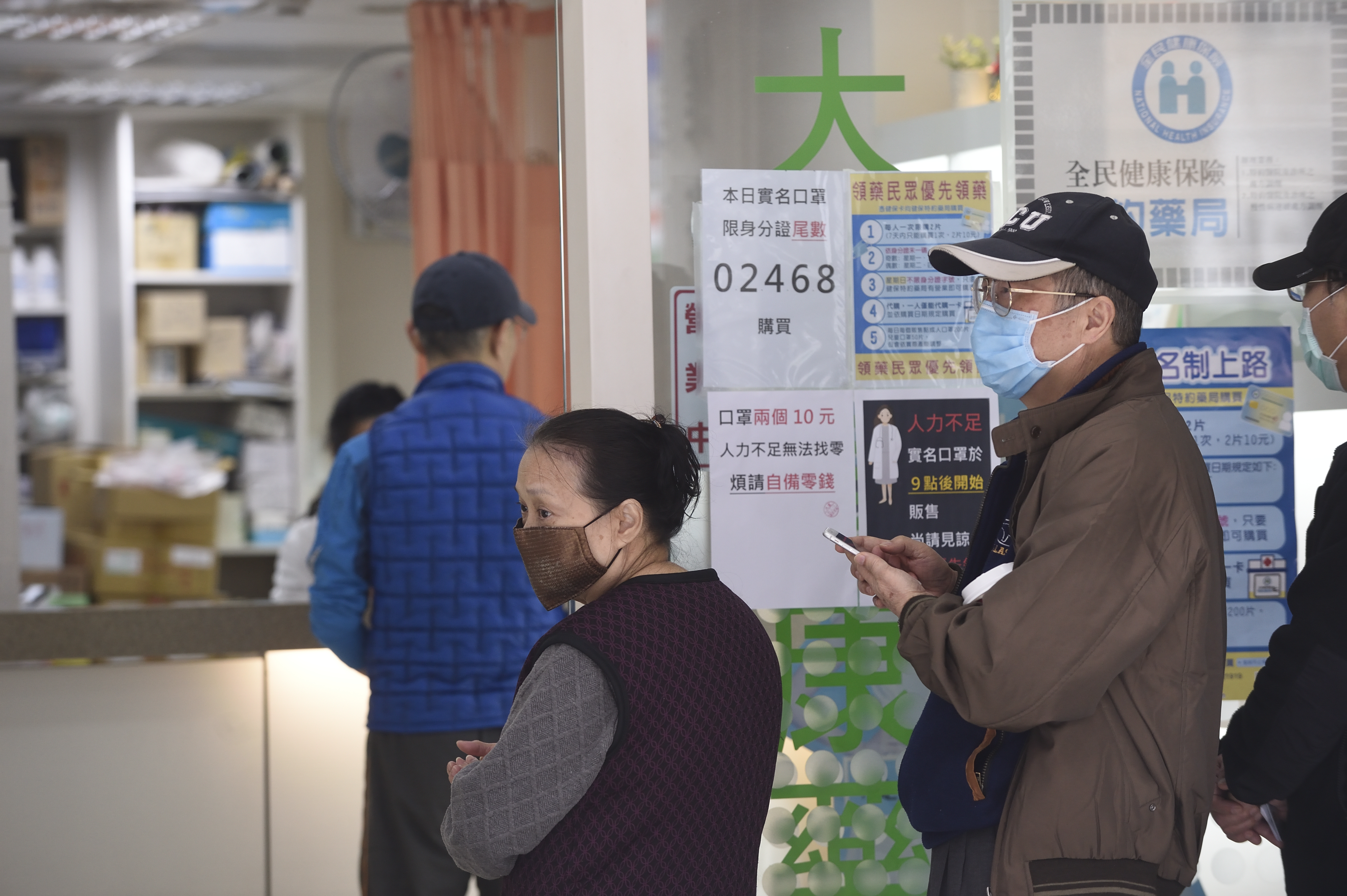 口罩實名制2.0開放使用網路或手機訂購口罩，因需要讀卡機或本人手機門號才可購買，仍有不少人選擇至藥局排隊。