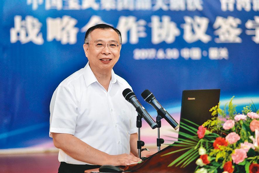 謝裕民看好5G發展,早已布局網通產業,這次更直接看上友訊。(翻攝自寶武集團官網)