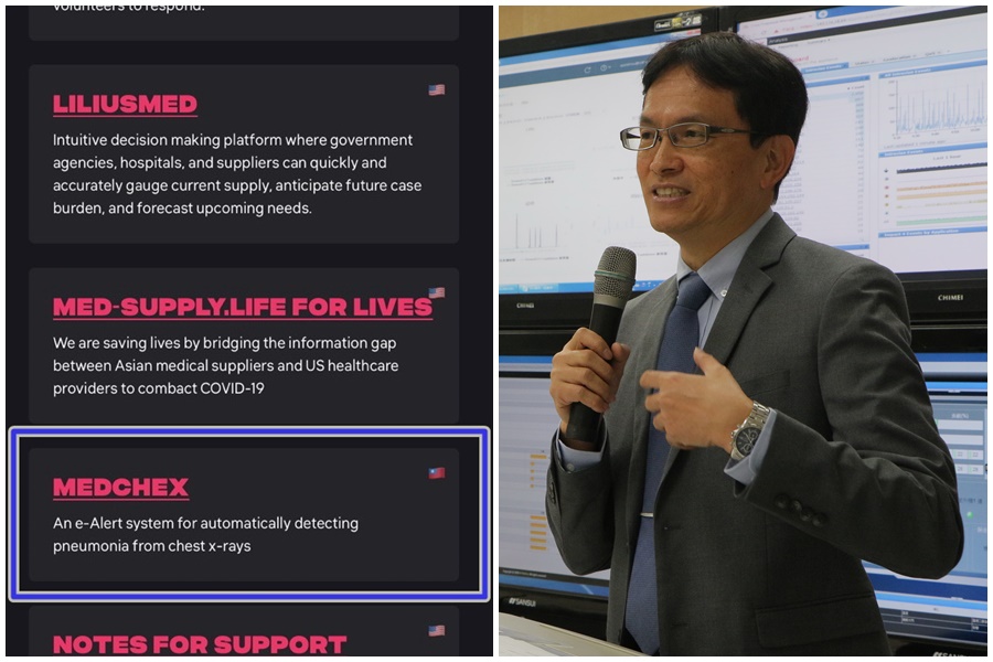 成大特聘教授蔣榮先（右圖）帶領研究團隊研發AI一秒判讀肺炎系統，從眾多國際隊伍中脫穎而出，登上WHO活動網頁。（成大官網）