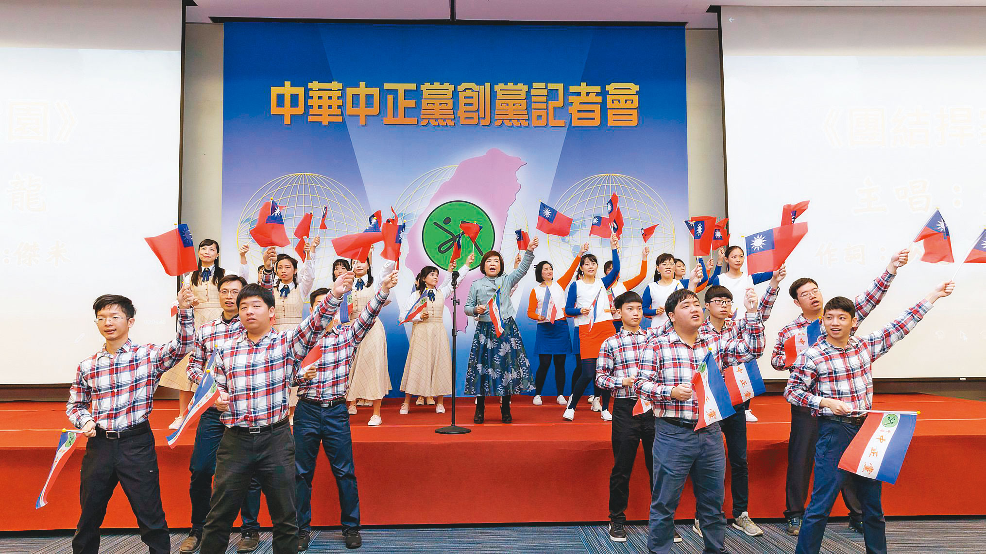 自稱中華中正黨榮譽主席的少龍，曾公開表示入黨可化解武漢肺炎。（翻攝中正黨臉書）