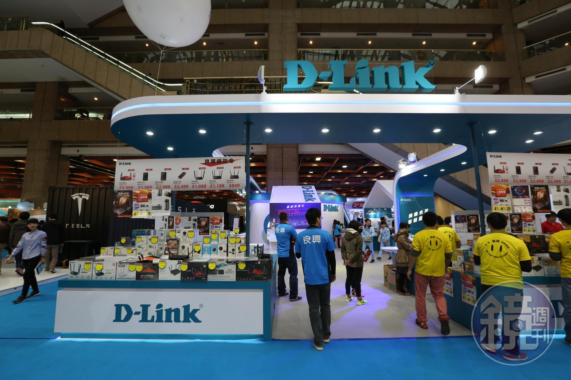 友訊過去曾是全球最大網通廠,以D-Link品牌聞名國際。