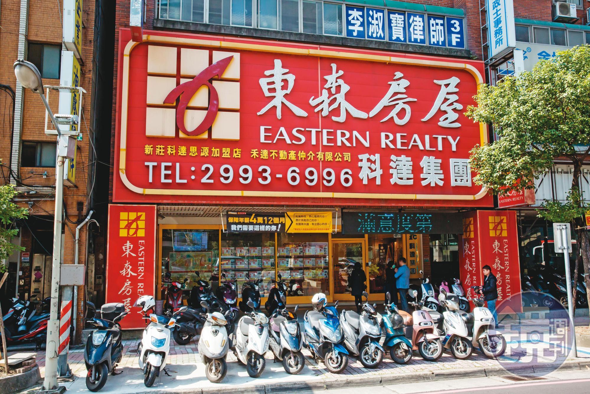 深信危機入市才有機會，賴建程在奢侈稅打房時加盟第1間東森房屋，2年半內連開5間，7年來共仲介買賣200億元的房子。
