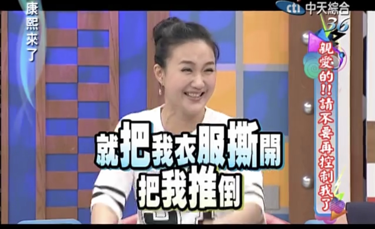 何妤玟透露過去老公曾因她與男星KID親密接觸醋勁大發。(圖/翻攝自我愛貓大YouTube)