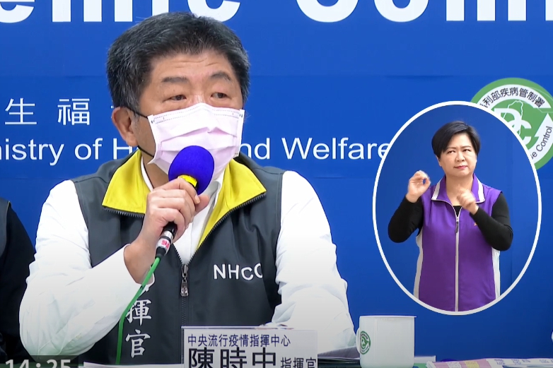 中央流行疫情指揮中心宣布今日無新增病例。(中央流行疫情指揮中心提供)