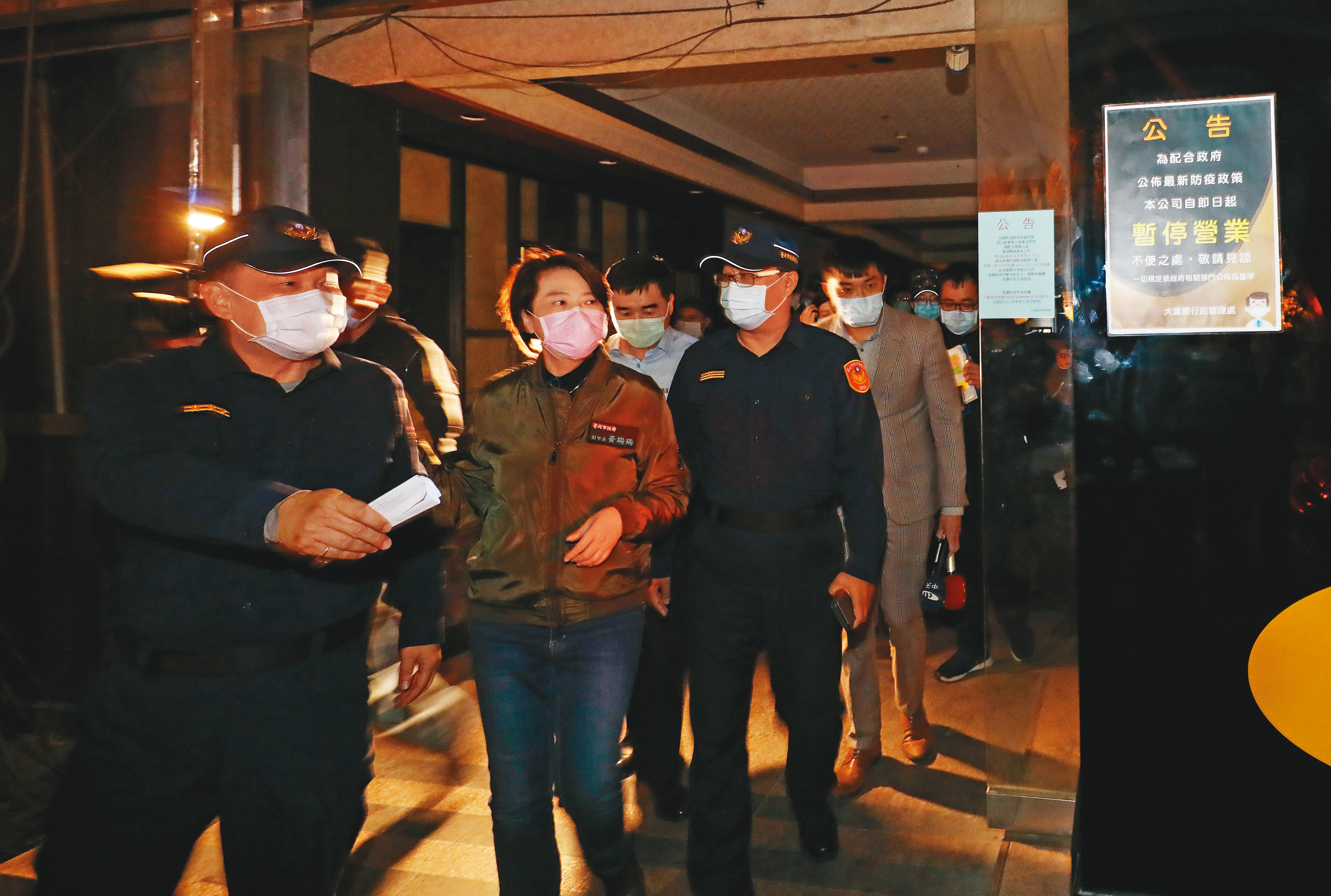 一名酒店公關確診後，政府9日宣布酒家、舞廳等有男女陪侍的店無限期停業，各地方政府隨即展開稽查，台北市副市長黃珊珊（左2）也率隊臨檢。