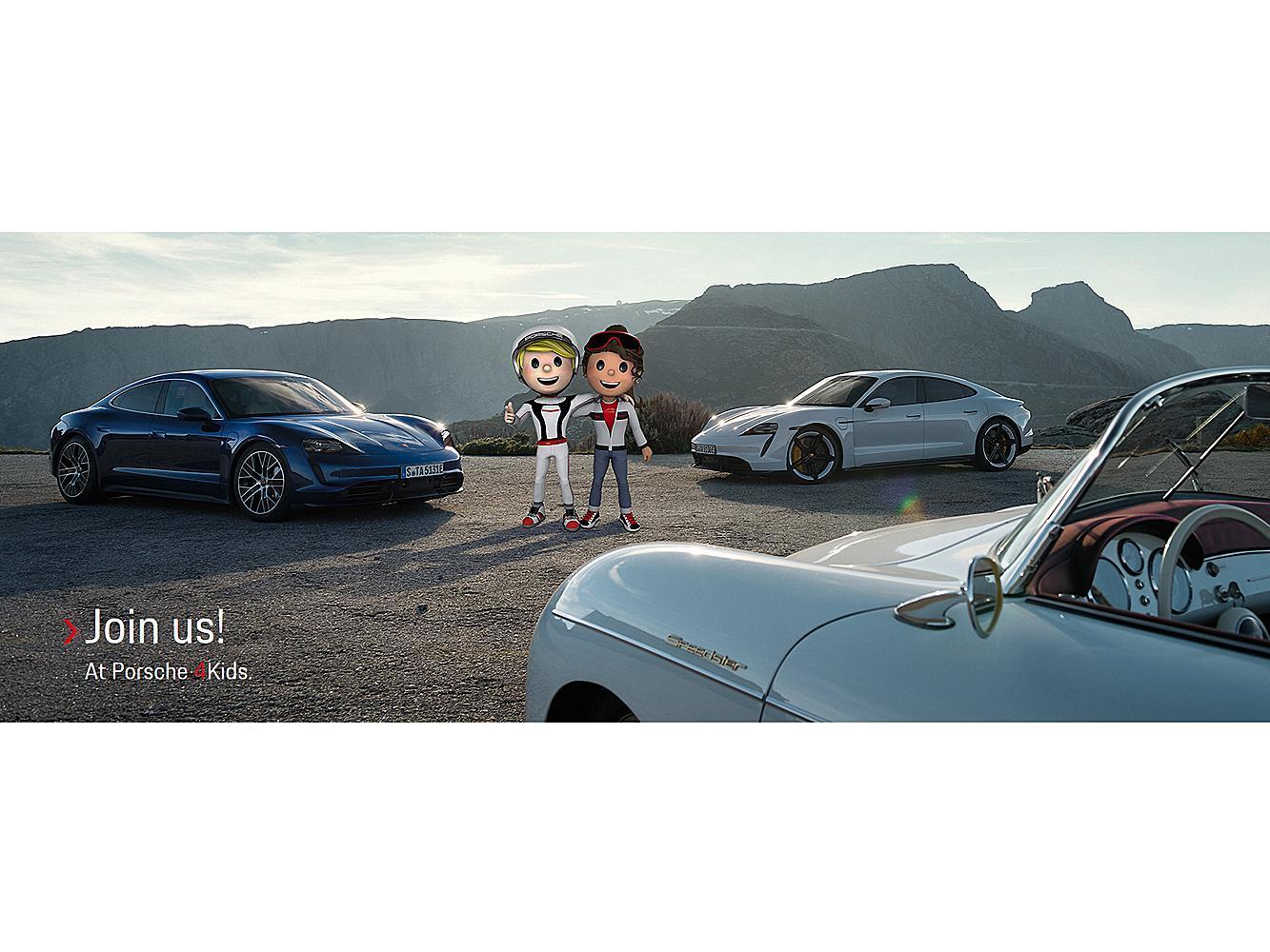 保時捷博物館推出線上免費親子遊戲：Porsche 4Kids（www.porsche4kids.com），提供一系列著色、手作、拼圖等遊戲。