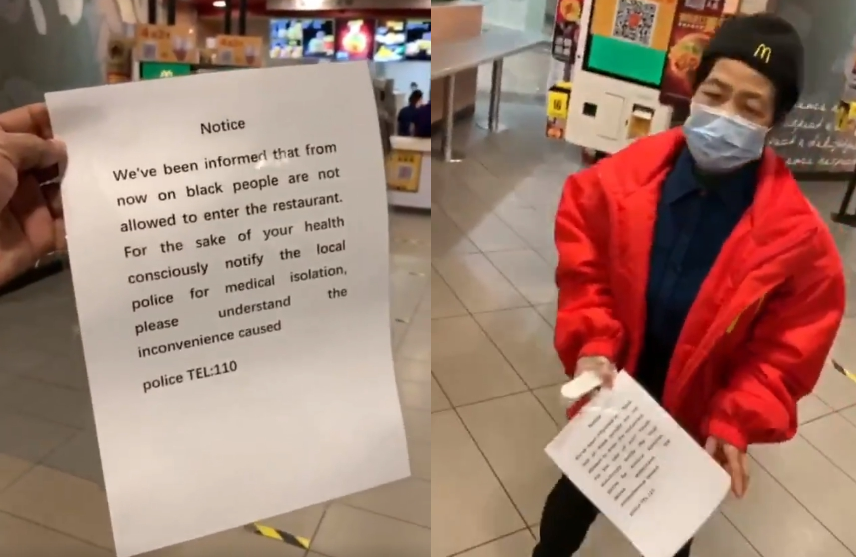 廣州一間麥當勞出現告示，禁止黑人進入店內，引發強力反彈。（翻攝自推特）
