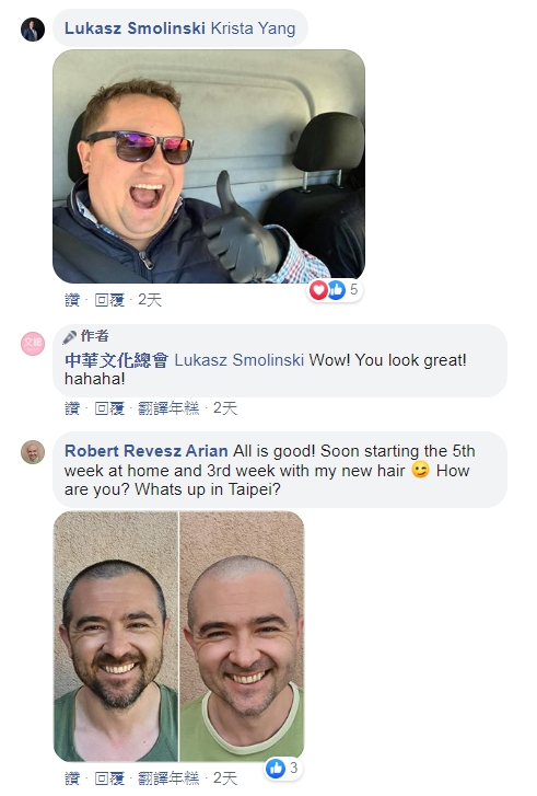 參加過「來去總統府住一晚」波蘭的Lukasz Smolinski和匈牙利的 Robert Revesz Arian，即使已經離開台灣，仍在文總的臉書留言問候。（翻攝自中華文化總會臉書）