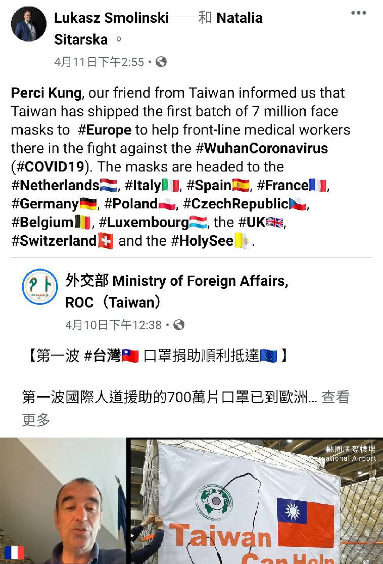 波蘭的Lukasz Smolinski在臉書上轉發台灣運送700萬片口罩到歐洲的影片。（翻攝自Lukasz Smolinski臉書）