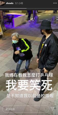 而他的限時動態也有母子間的生動互動。（翻攝自羅志祥IG）