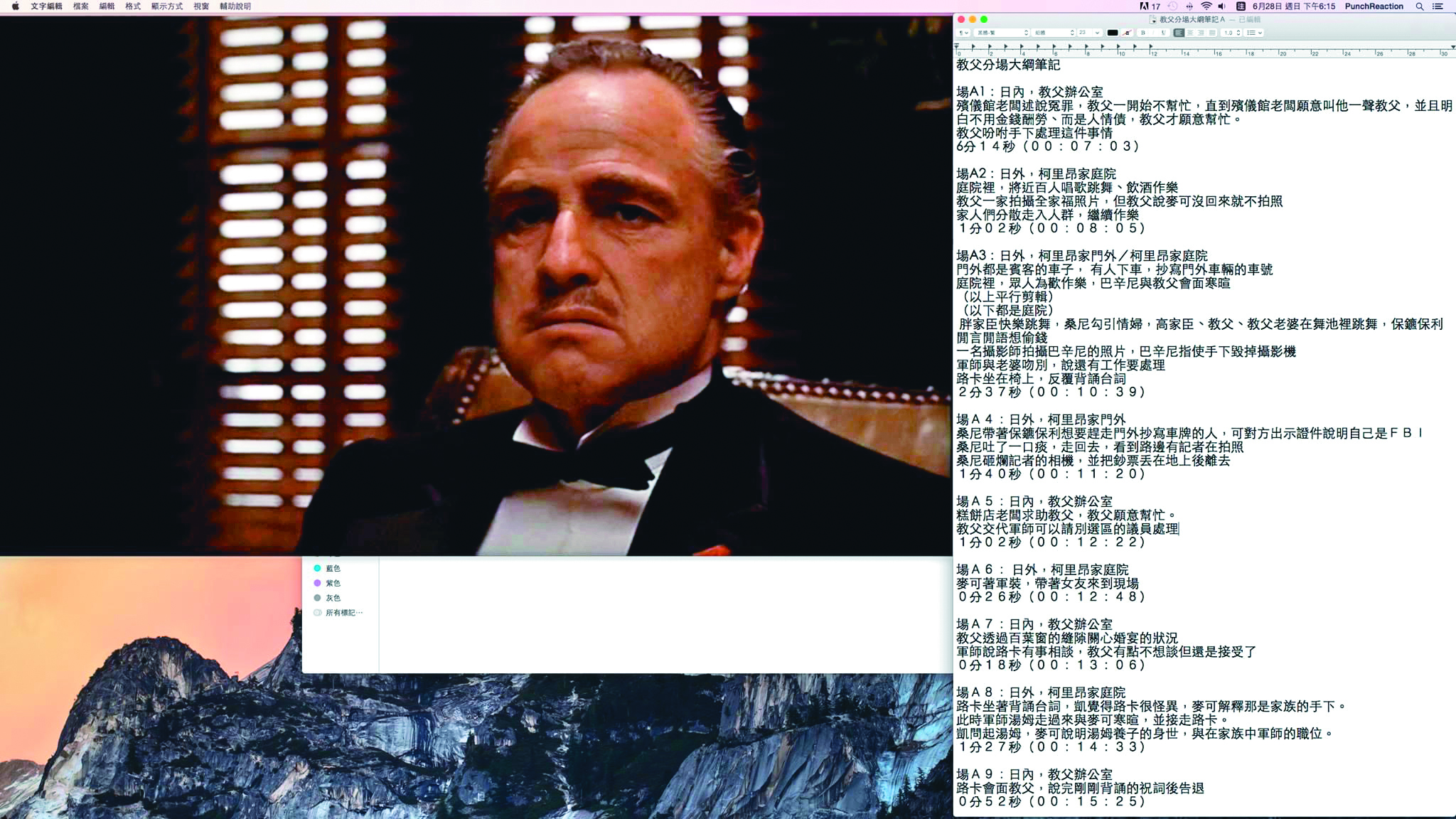 從《教父》（左上圖，傑捷電影提供）等經典電影的剪輯、劇本，高鳴晟逐步了解電影的剪輯方法和戲劇結構。（翻攝自「工作人的電影研究」臉書社團）