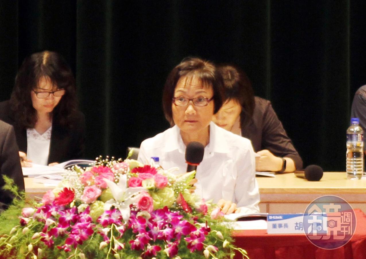 友訊爆出經營權之爭，董事長胡雪今天首度打破沉默發聲明。（資料照片）