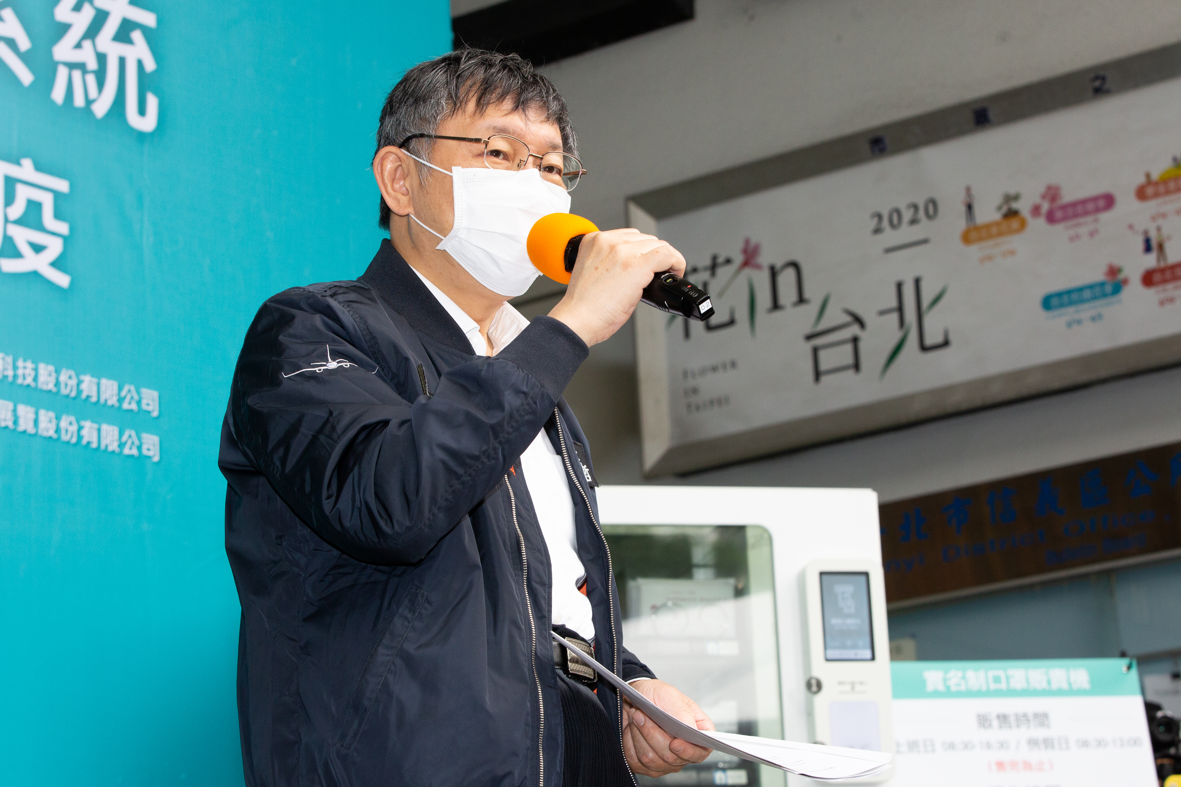 柯文哲原先下令口罩販賣機要下週全區上線，但今日改口。