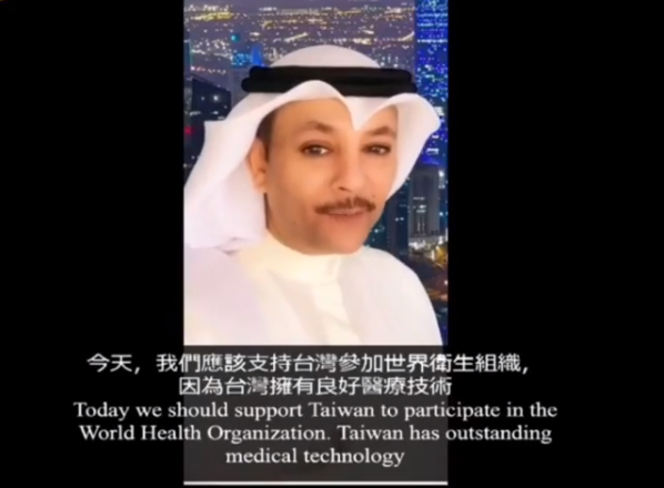 科威特網紅阿不都卡苓力挺台灣加入WHO。（翻攝IG：ku1a）
