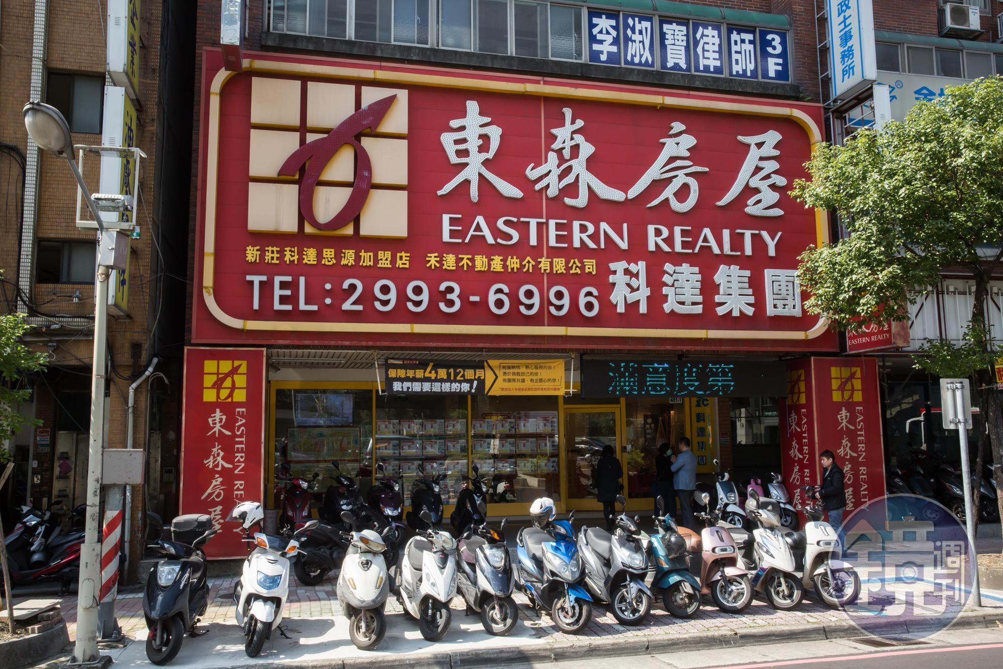 賴建程深信危機入市才有機會,他在奢侈稅打房時加盟第一間東森房屋,以巨大招牌開在車潮、人潮熱鬧的新莊思源路上,2年半內連開5間,7年來買賣200億元的房子。