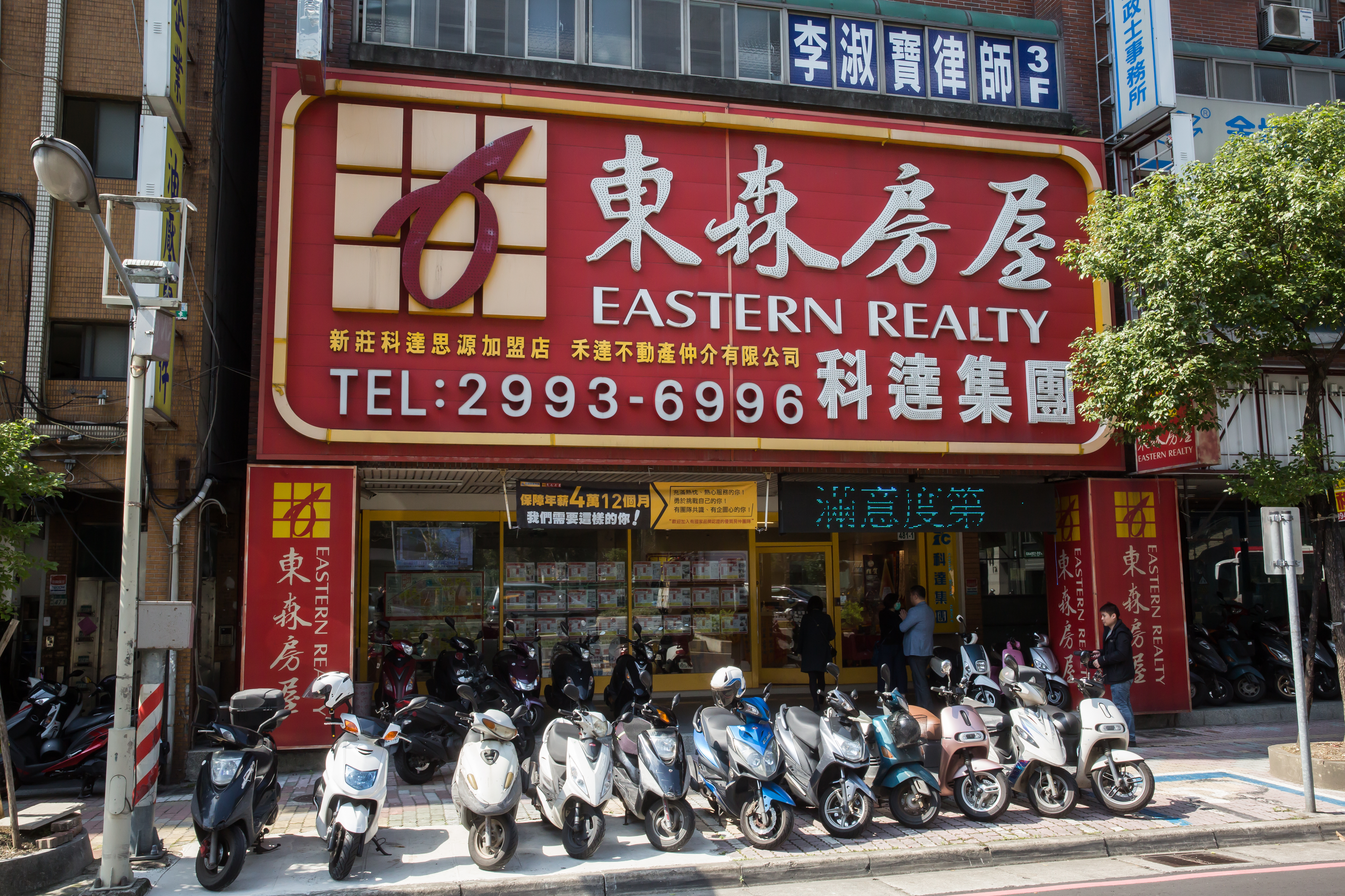 賴建程深信危機入市才有機會，他在奢侈稅打房時加盟第一間東森房屋，以巨大招牌開在車潮、人潮熱鬧的新莊思源路上，2年半內連開5間，7年來買賣200億元的房子。