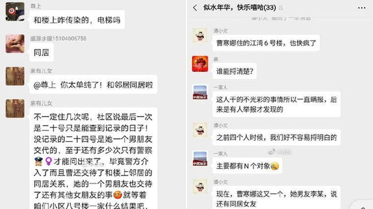 社區鄰居討論確診病例。(翻攝自網路)