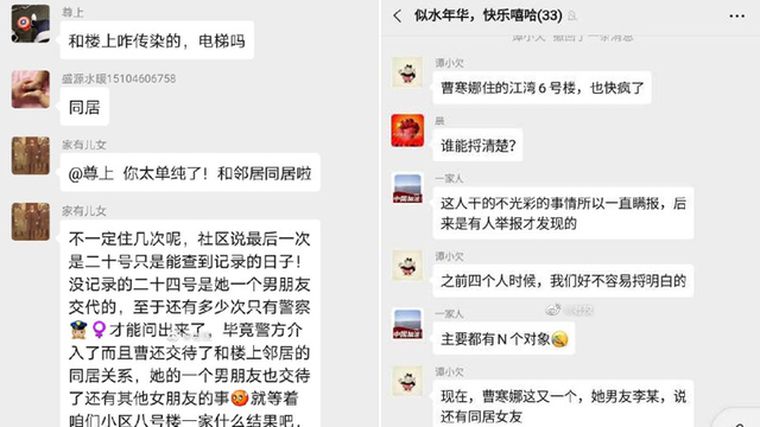 社區鄰居討論確診病例。(翻攝自網路)
