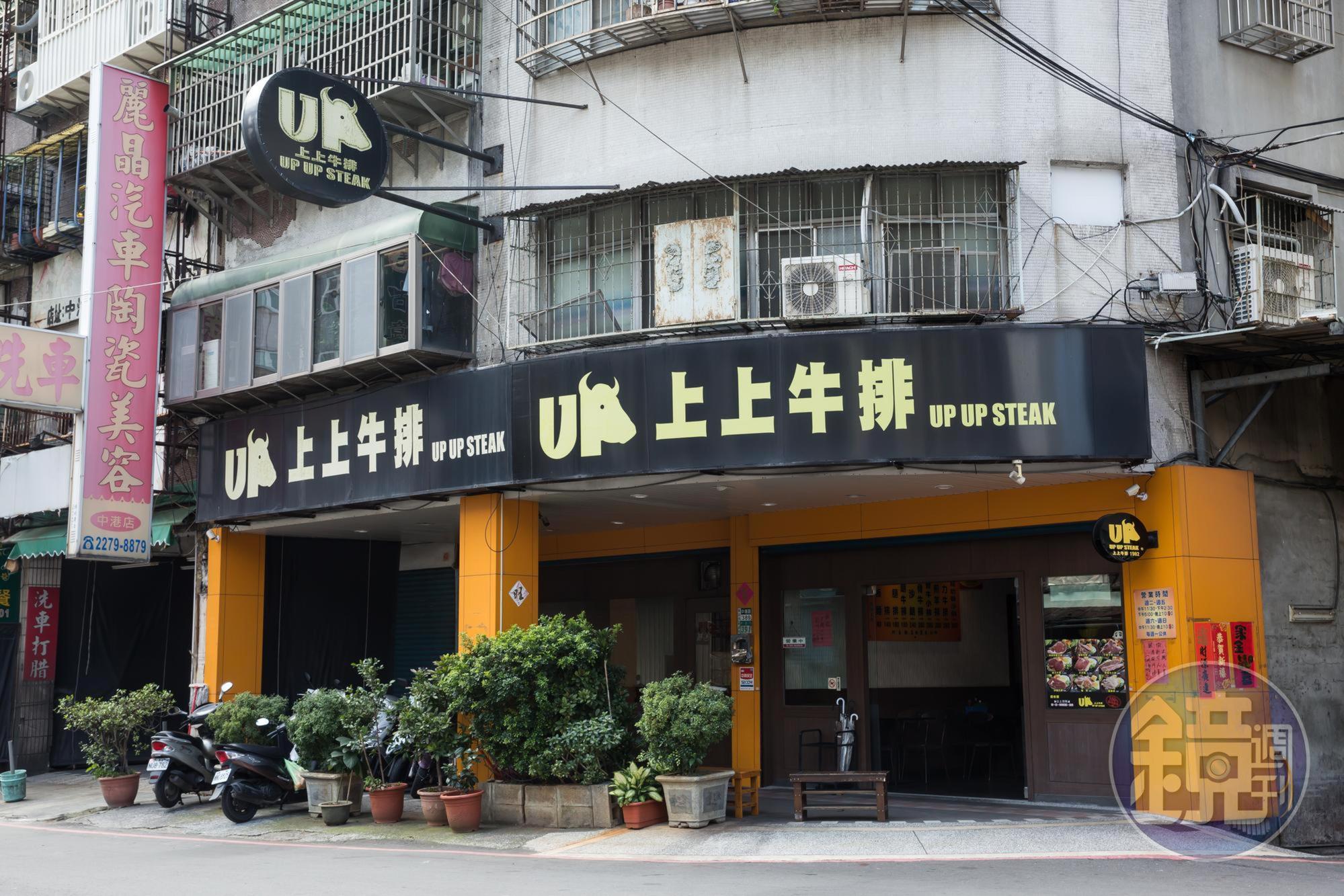 新莊38年老店上上牛排,是吃素的賴建程最推薦的在地美食。