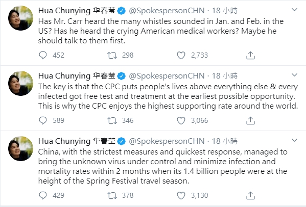 華春瑩神隱幾日後回應卡爾,卻在大讚中共防疫。(翻攝自華春瑩推特)