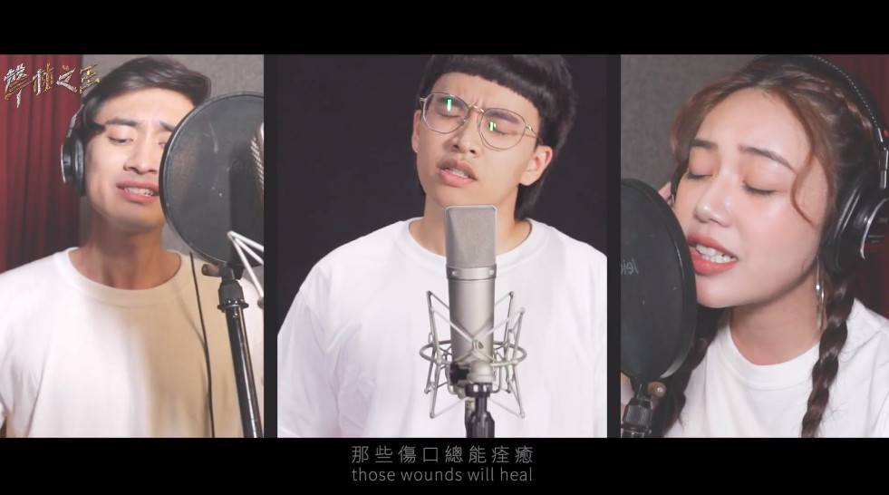 新冠肺炎全球蔓延，《聲林之王》歌手齊聚合唱〈黑夜總會過去〉。（量子娛樂提供）