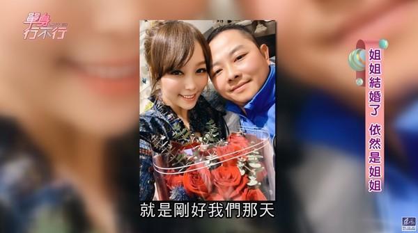 小蜜桃難得回台錄影上《單身行不行》，首度透露家庭生活。（翻攝自東風衛視YouTube）