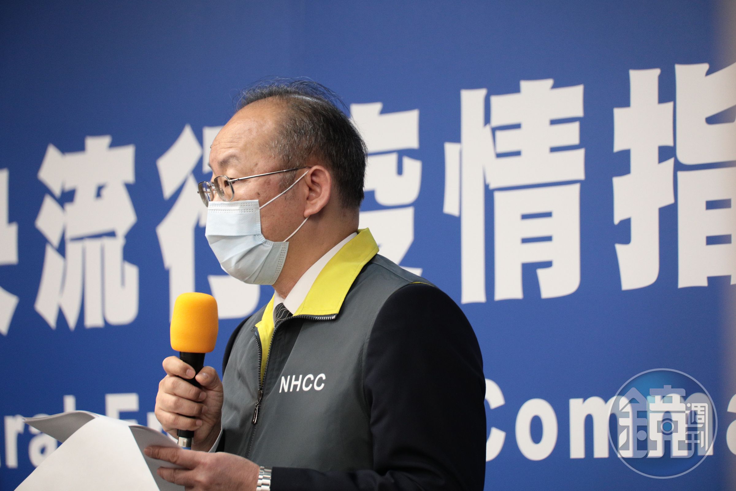 針對WHO大動作提13點聲明，外交部今（15日）於疫情記者會反擊。（中央流行疫情指揮中心提供）