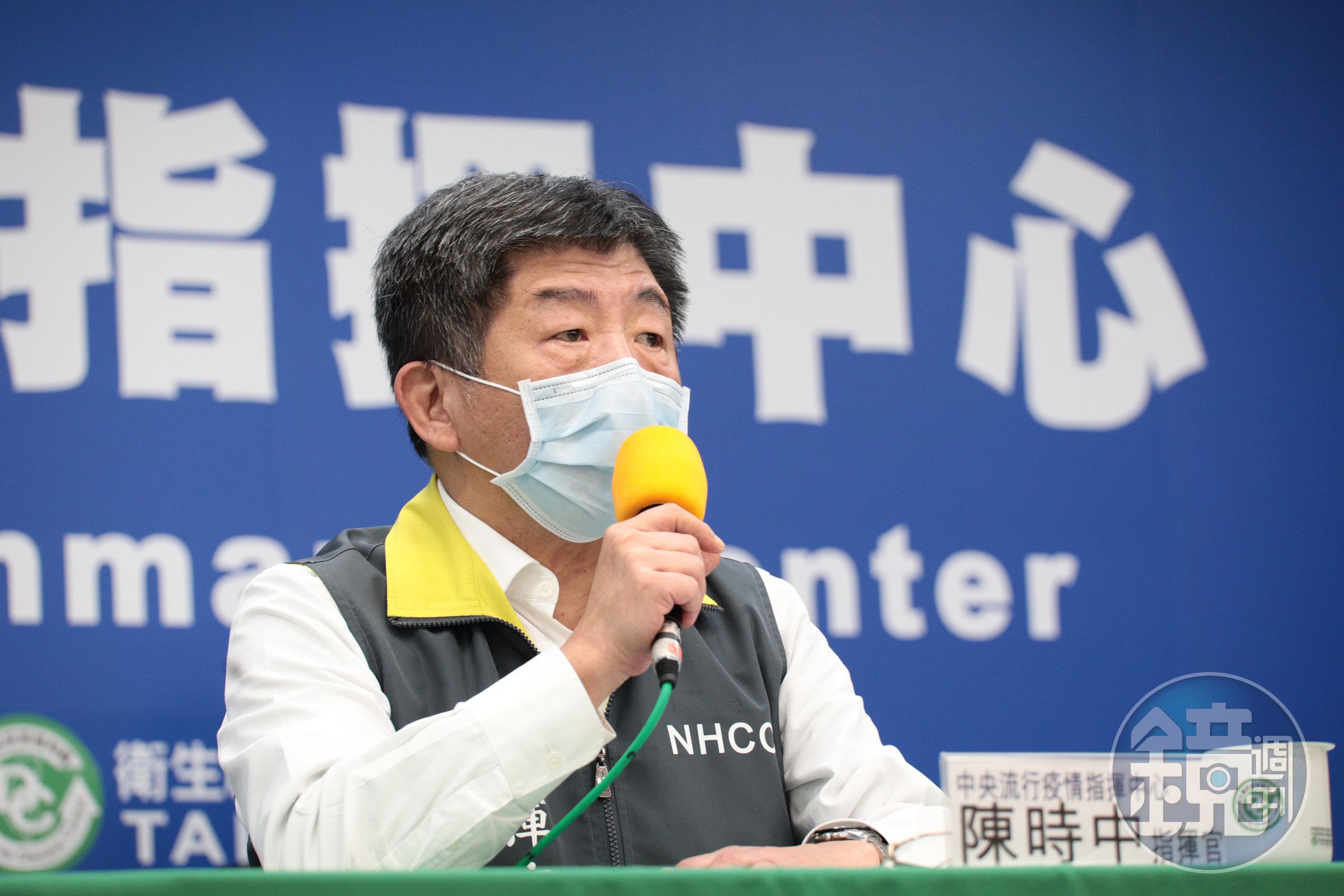 經濟部透露若維持一週零確診可能會啟動振興國內消費與經濟，陳時中做出回應。（中央流行疫情指揮中心提供）